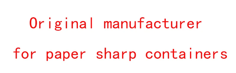 5L 7L 10L 15L 20L 50L Disposable Medical Safety box Cardboard Sharps Container Sharp Safety Box