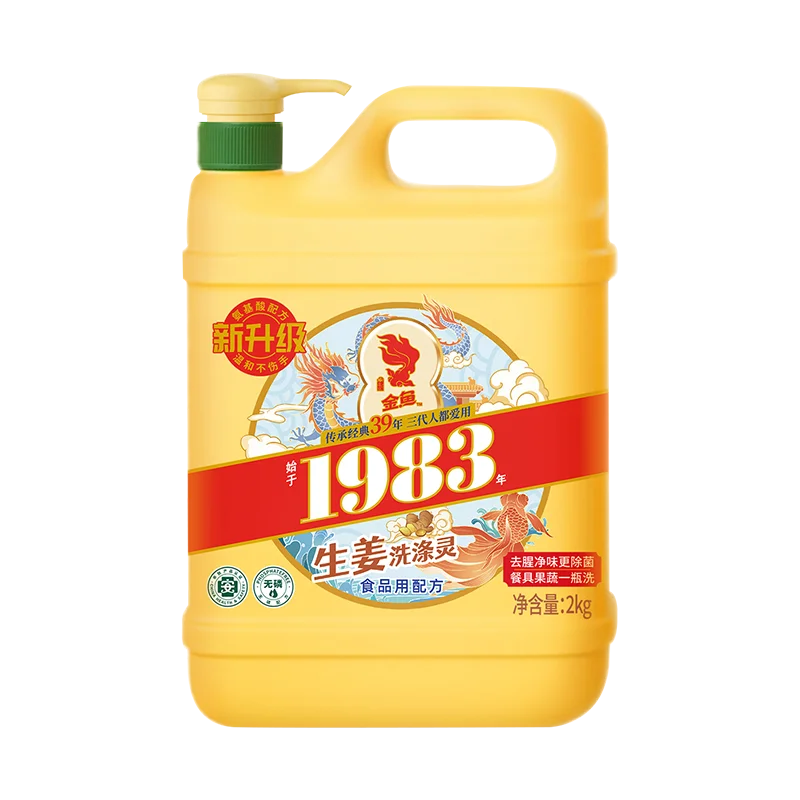 Экспортный низкий минимальный объем продаж дешевый лучший бренд пищевое качество оптовая продажа экологически чистые средства для мытья посуды жидкое средство
