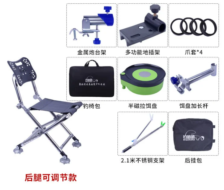 Multi-functional fishing chair foldable stong load-bearing camping fishing chair carp fishing chairs