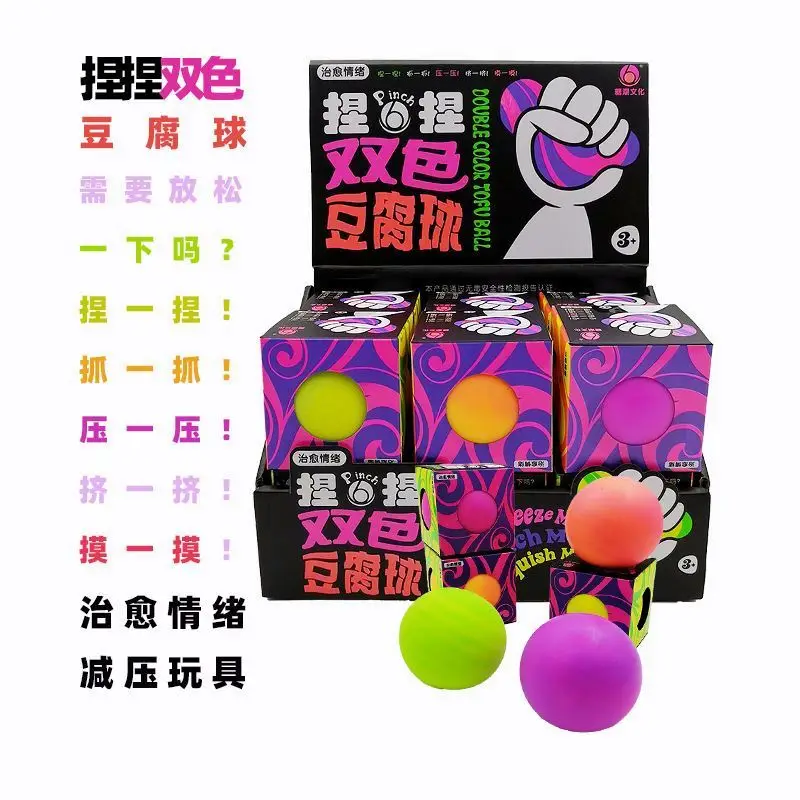 Лучшая цена продажи продуктов schylling молодые девушки squeeze цвет Гольфы dohs мячик для снятия стресса игрушки fidget ни мяч снять