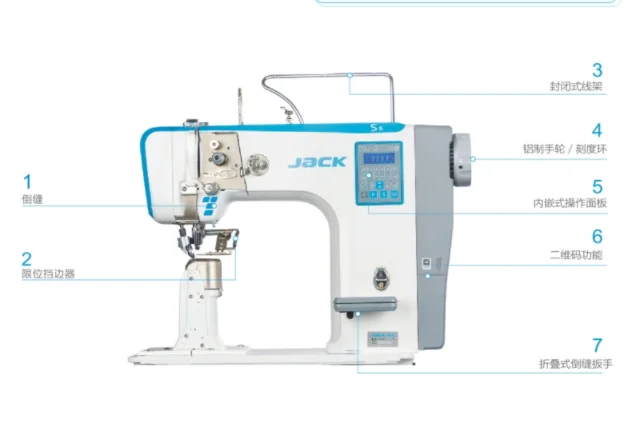 Высокое качество новинка поворотная платформа jack S5 машина lockstitch для