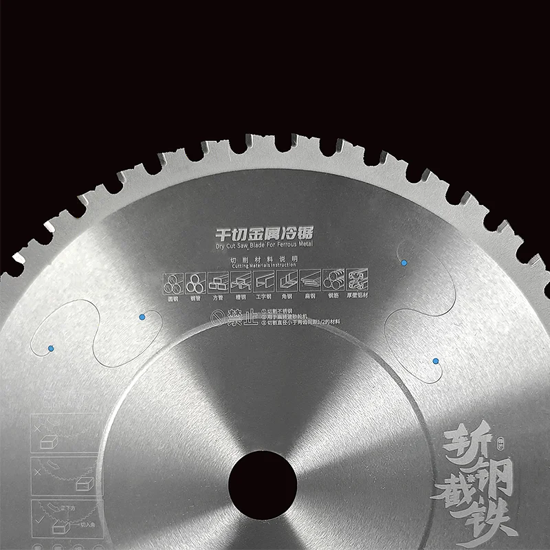 MTL Durable and Efficient Dry Cutting Metal Cold Saw Blade cutting iron series