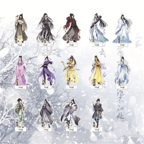 14CM mo dao zu shi wei xu xian/lan wang ji Cartoon Collection acrylic Anime Standing Plate