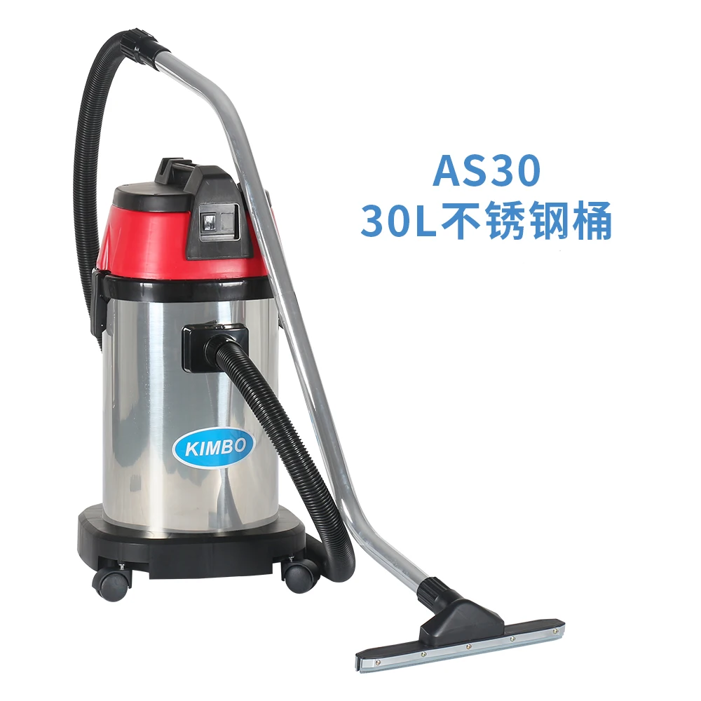 high efficiency vacuum cleaner and  water sucker  powerful vacuum cleaner  with water absorption function multi-purpose vacuum