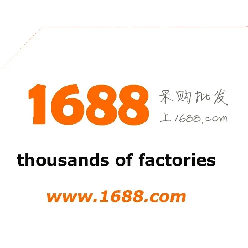 Reliable 1688 Buying Agent With Low Comission 2%-5%  Best One Stop Guangzhou Yiwu Shenzhen Agents Service
