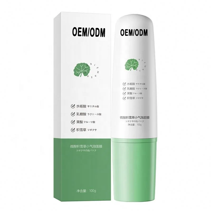 Centella Asiatica Extract lip fruit bubble clay face jelly skin care eye wholesale e stick bubble facial mask
