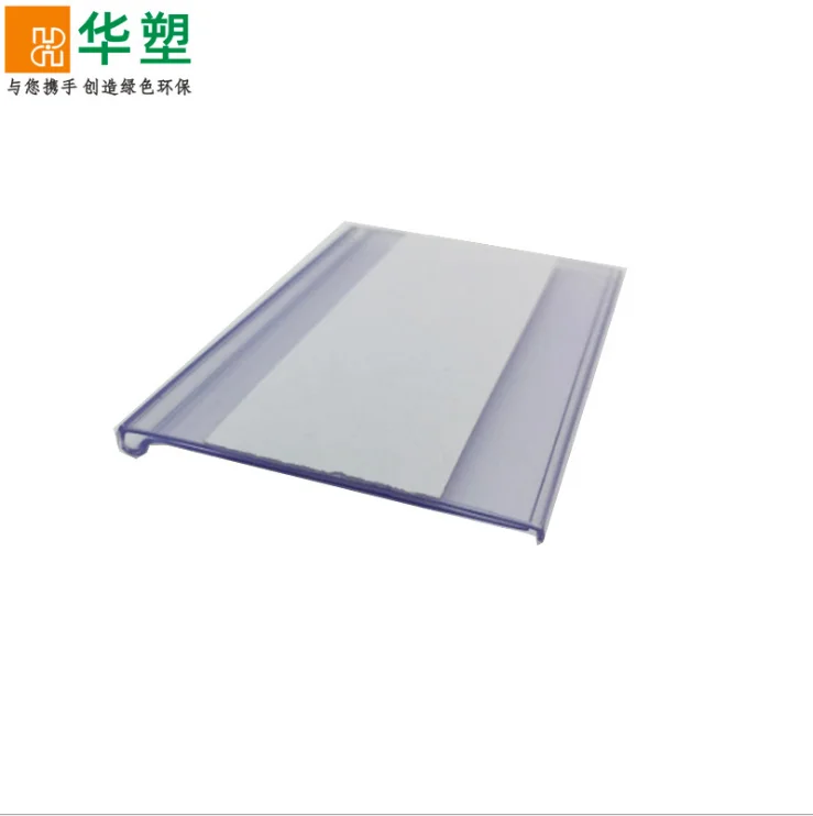 
Plastic Pvc Self-Adhesive Flat Store Extruded Data Strip Supermarket Price Label Holder,Pricetag Holder Label 
