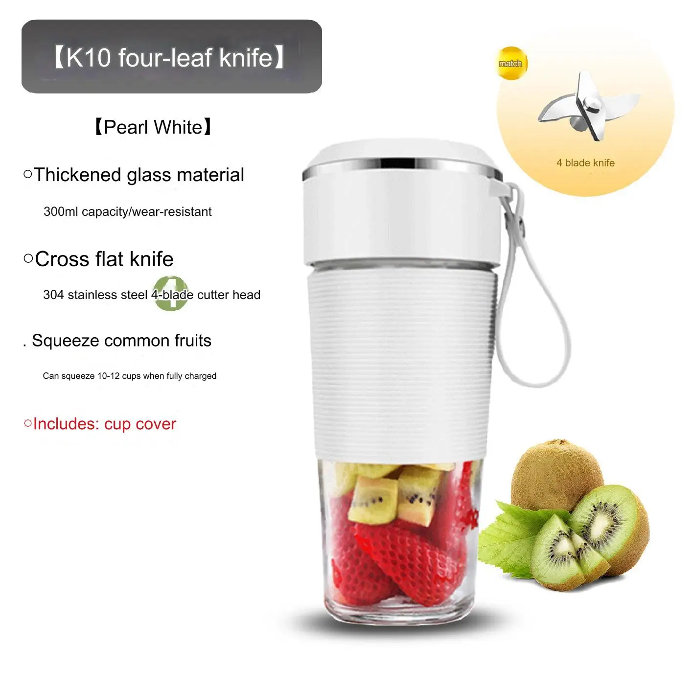 300ml Electric Mini Blender Home USB 4 Blade Juicer Cup Machine Outdoor Rechargeable Juice Portable Blending Cup