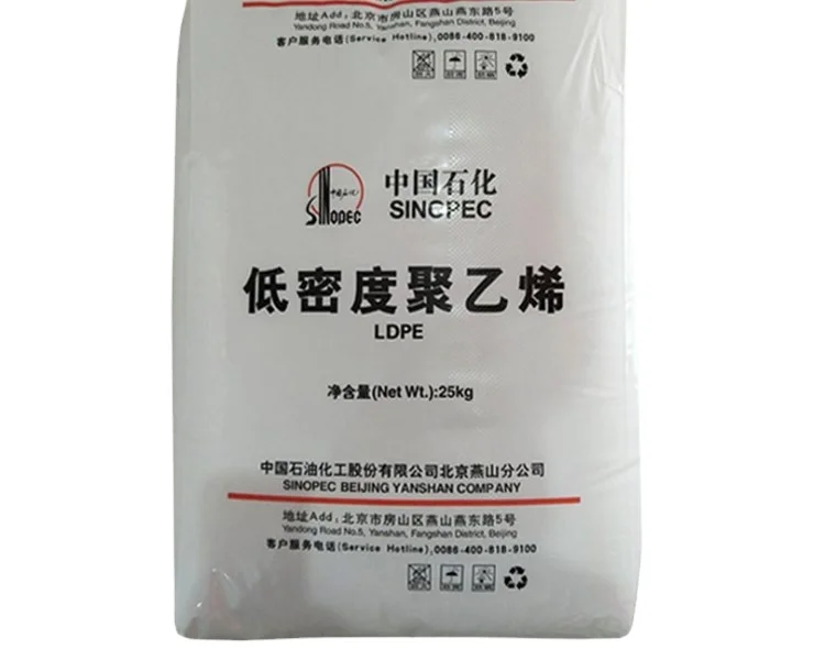Заводская поставка MFI 2,0 белые материалы HDPE Высококачественные гранулы для пленочного класса
