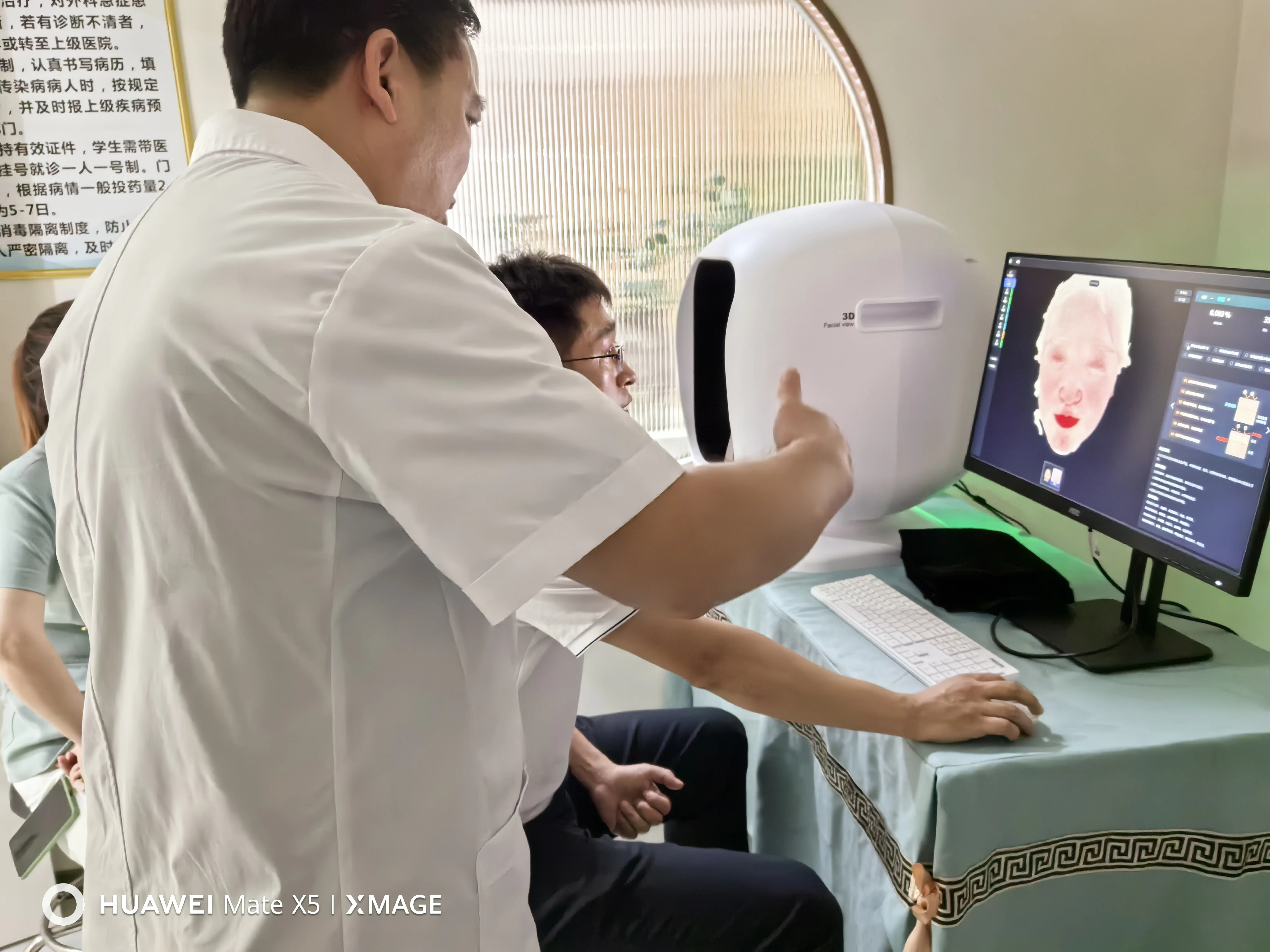 Высокое качество лицевой аппарат тестер для лица 3D цифровой анализатор кожи машина с 11 моделями