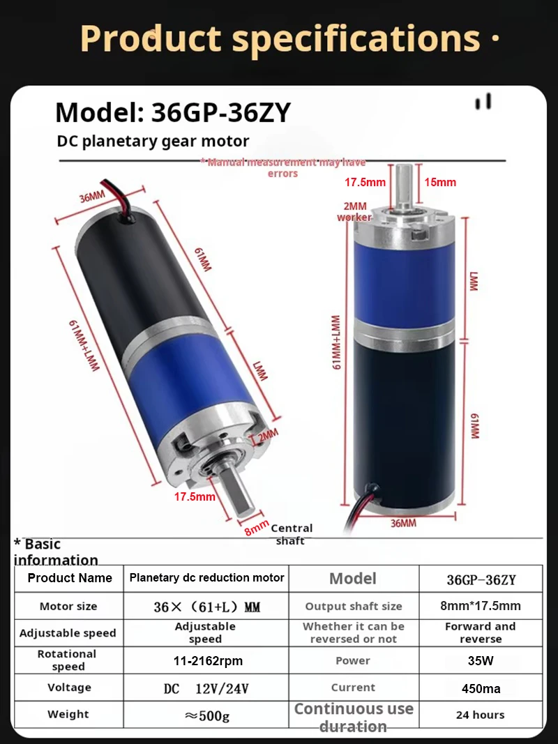 36mm 36-36ZY High Torque Low Noise Long Life Reversible Adjustable Speed Geared Motor 100kg.cm 12V 24V DC Planetary Gear Motor