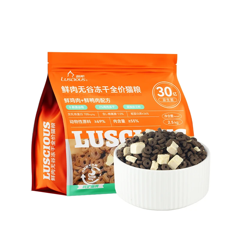 OEM ODM Pet treats and food factory manufacturer Fresh chicken duck formula Full Nutritional Fresh Meat Grain Free FD Cat Food