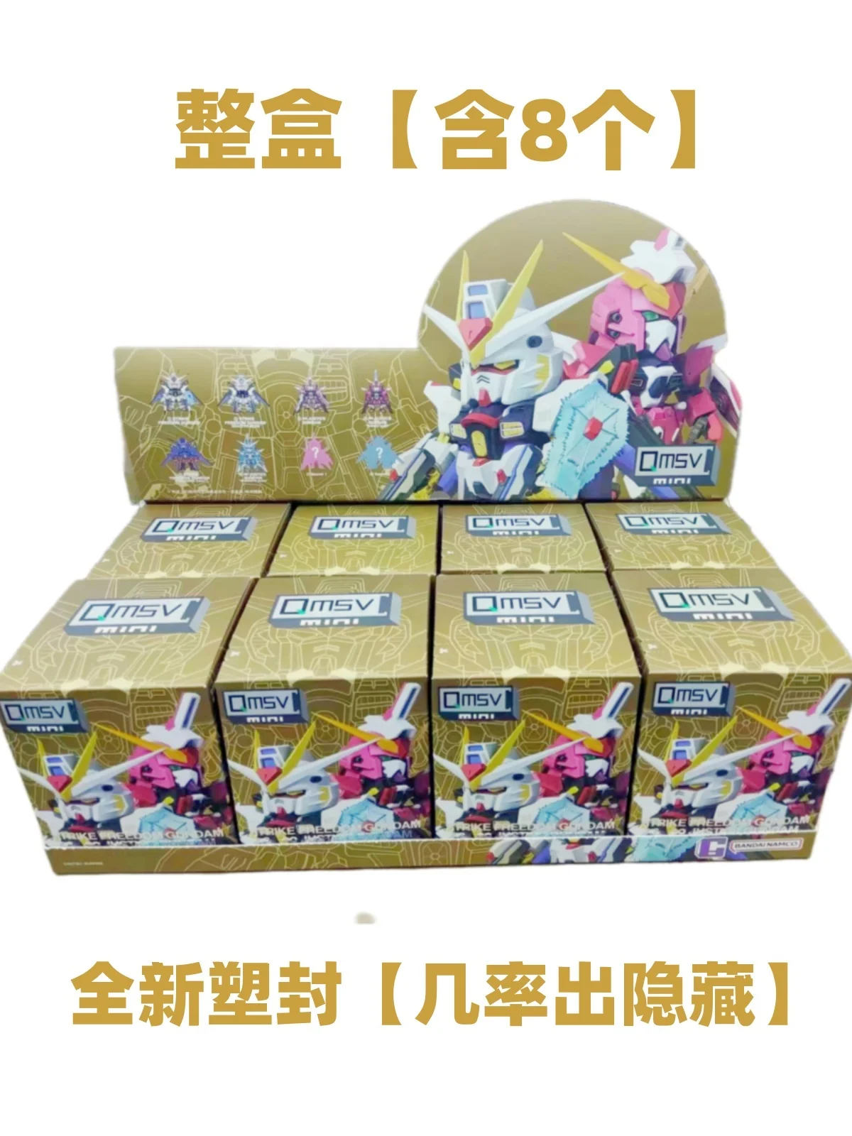 Hot sale product cute collection ornaments Q-style aircraft anime mystery box SD gundams Free and justice series play blind boxe