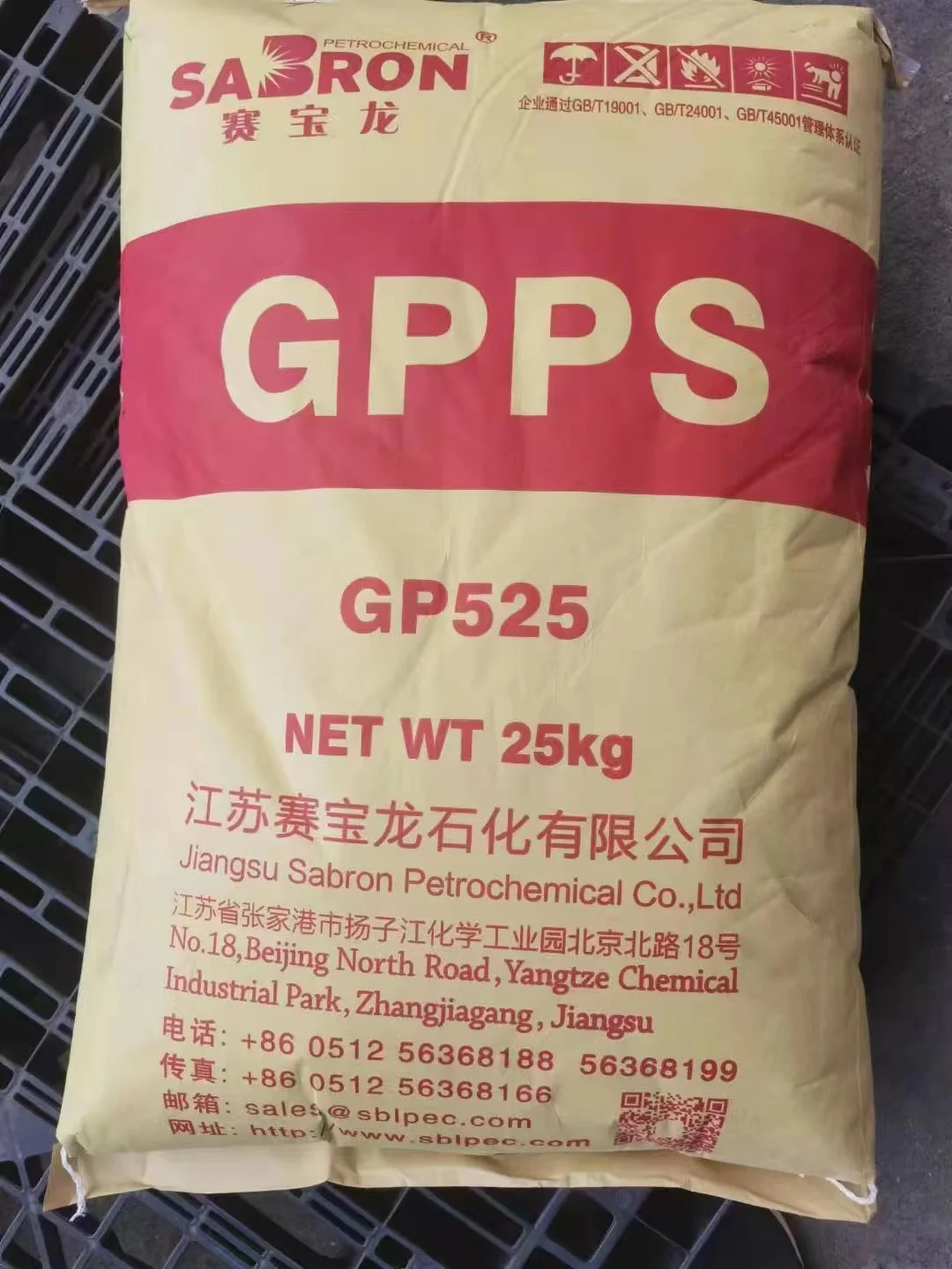 GPPS 525 полистирол материал PS