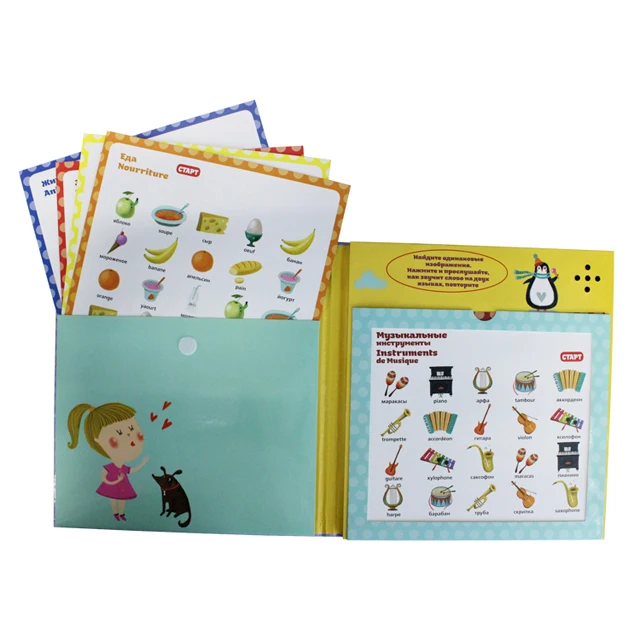 Custom Cardboard Children Learning English Words Audio Sound Books For Kids Educational Music Book