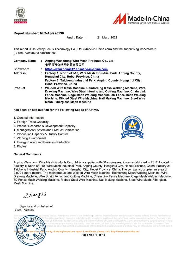 BRC mesh welding machine