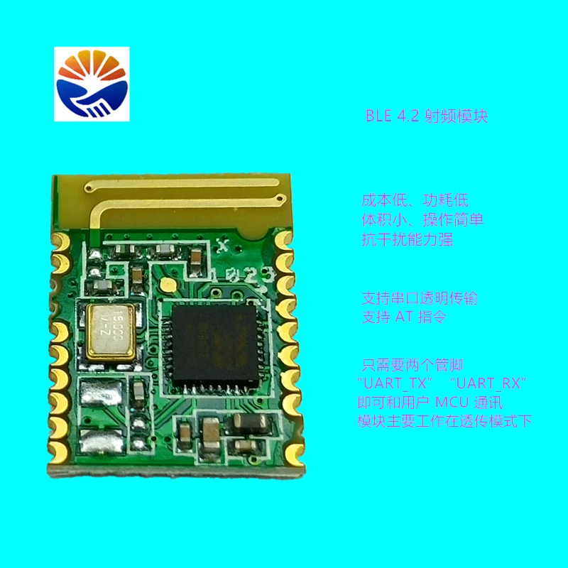 HYX-BT8A module UART transmission manual, Bluetooth serial port module 3432