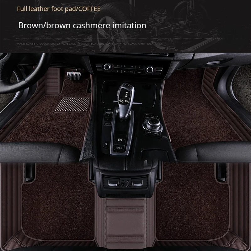 Automotive Interior 5D Luxury Leather Special Car Mats Double Layer Car Floor Mat for bmw all series