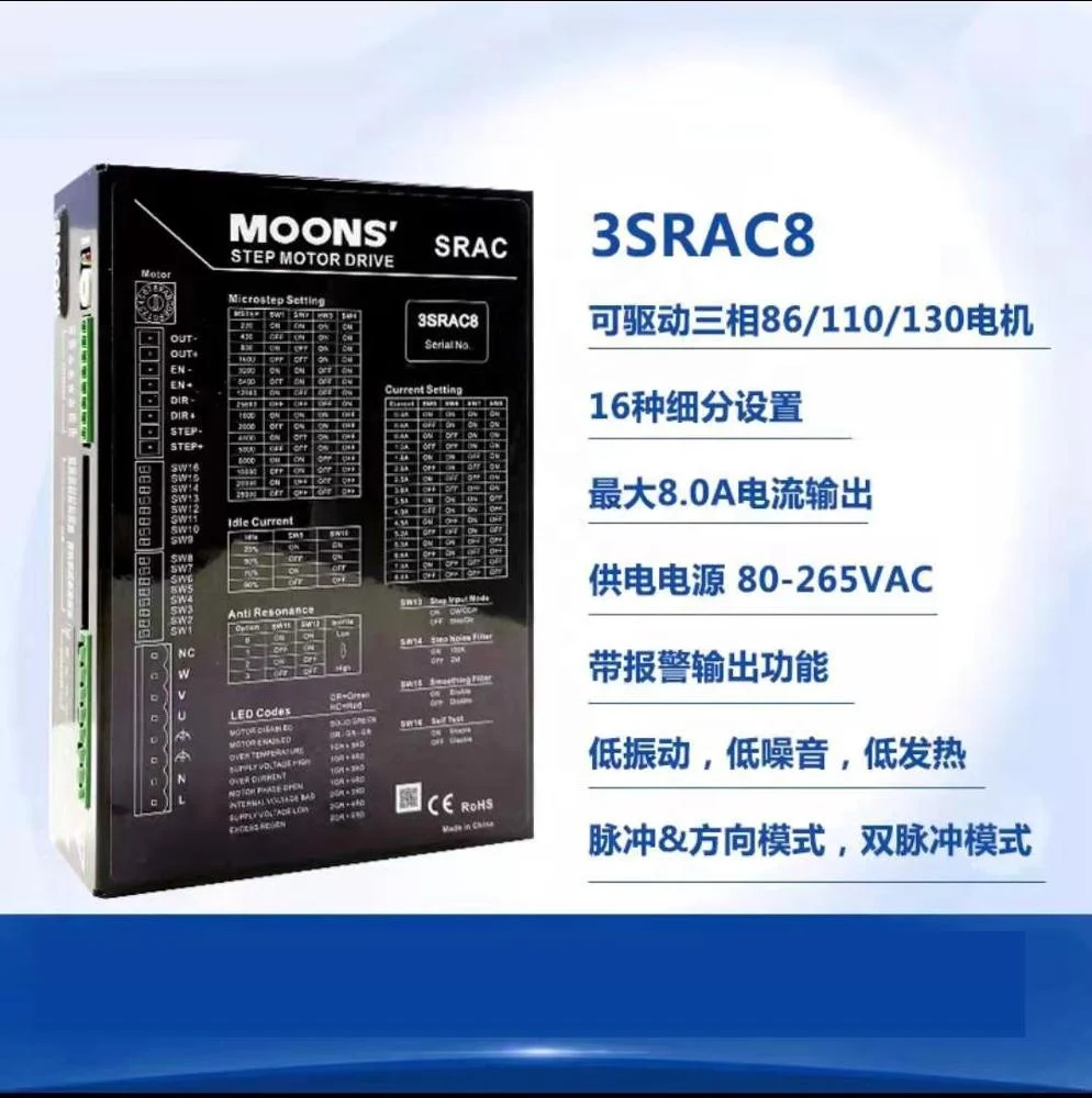 
Cheap price Step dc motor driver Moons high quality driver for 42 57 motor for cnc router work for laser plasma cutting machine 