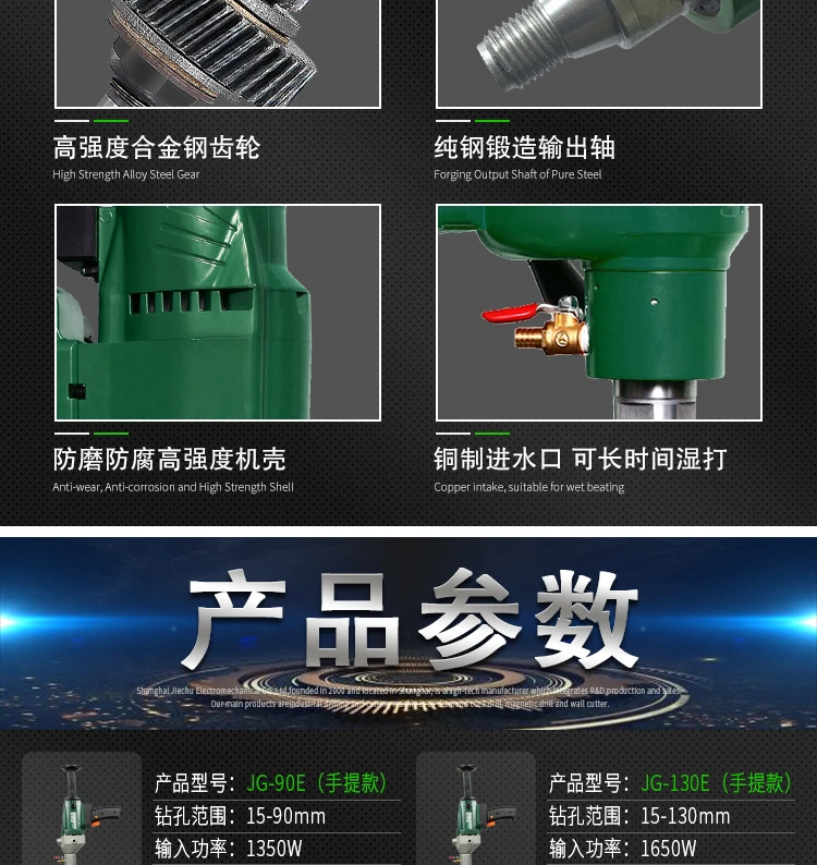 Dual Use Diamond Core Drill Portable And Vertical Dual Use Hot Sell Electric Drill Power Drill