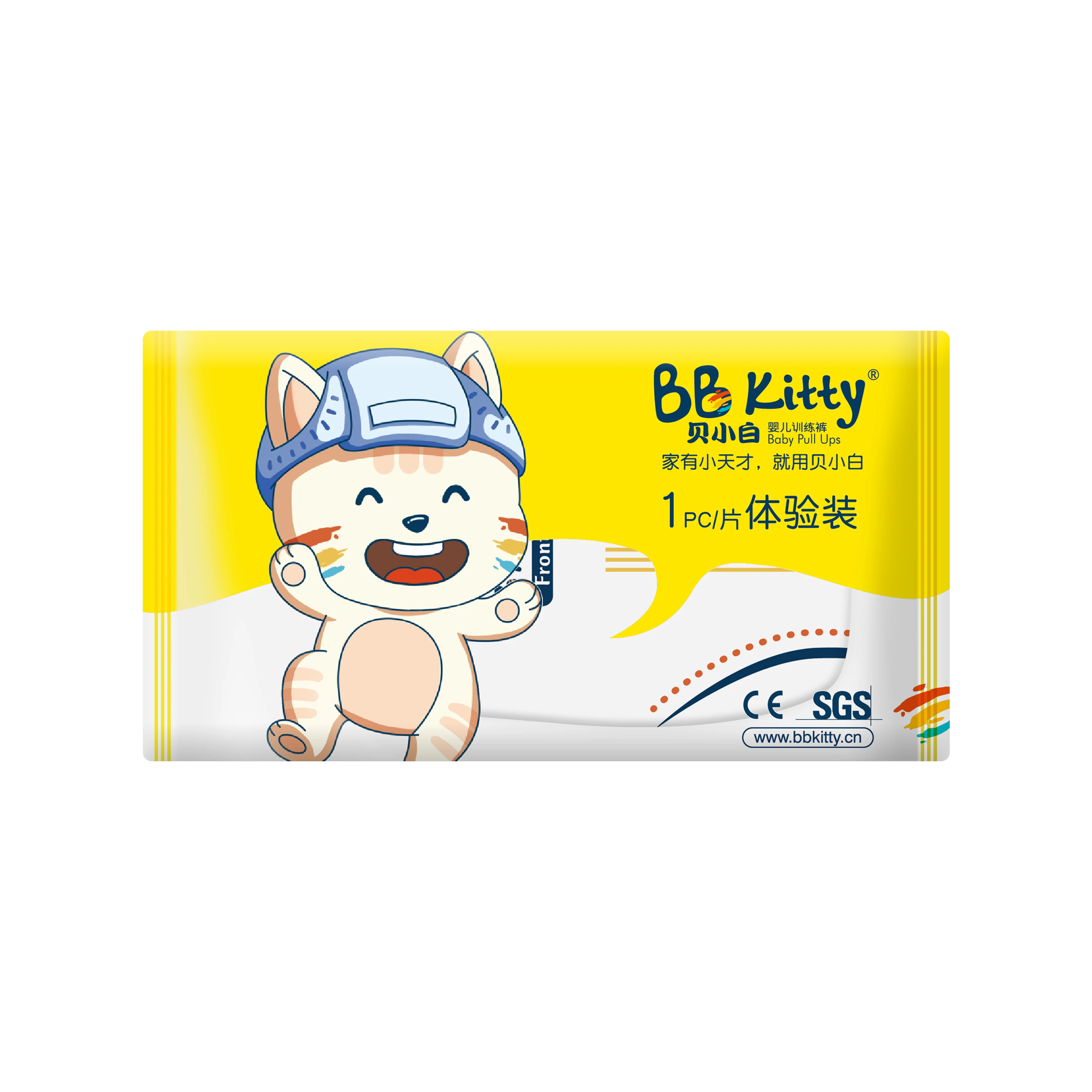 Custom diapers,Wholesale Disposable Diaper Baby Disposable Sleepy Baby Diaper Manufacturers in China