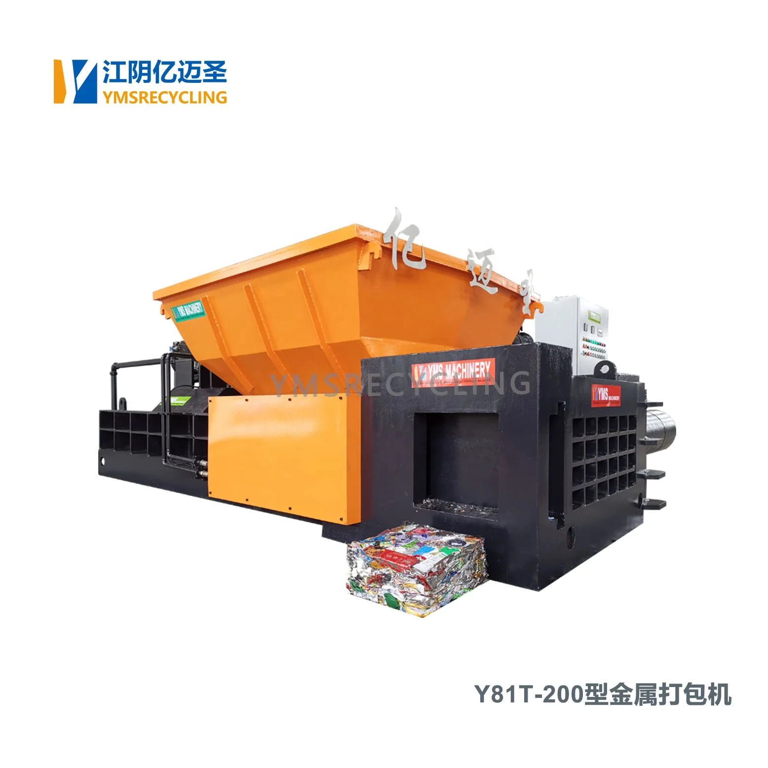 
Y81T-200 full-automatic hydraulic scrap metal baler equipment for aluminum copper steel and other metal 