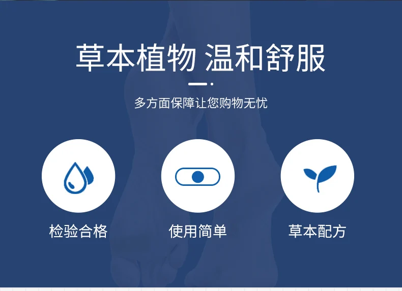 HOT SELL Cost- effective Chinese herbal hand and foot pain relief hansaplast non woven corn removal plaster oem odm