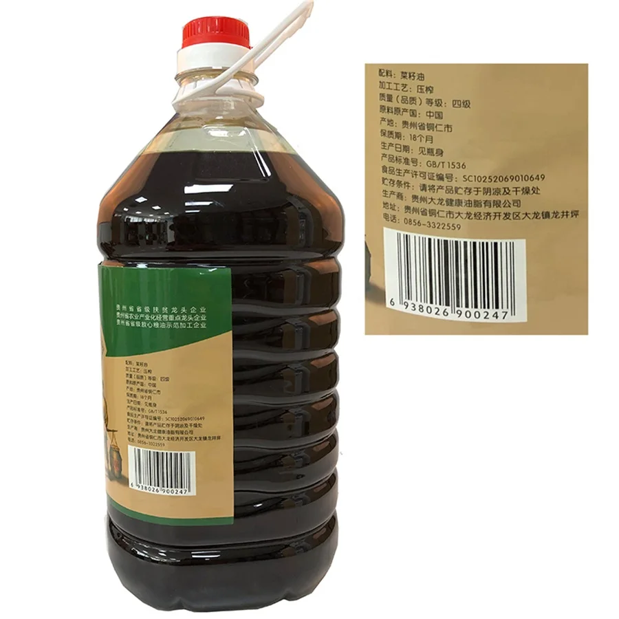 High-quality Non-gmo Rapeseed Oil Is Nutritious And Healthy Rapeseed Oil Is Rich In A Variety Of Trace Elements.