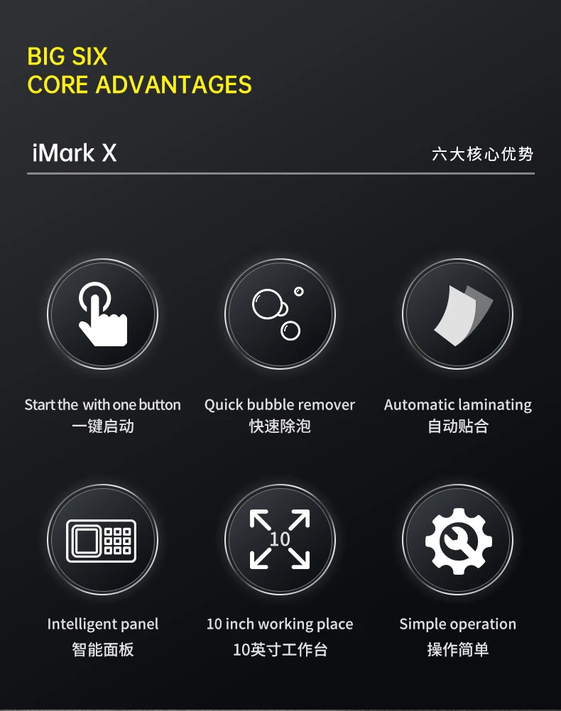 imarkX (2).jpg