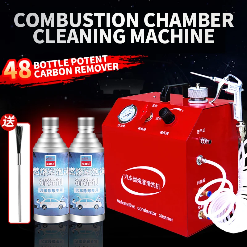 The latest combustion chamber foam cleaning machine removes carbon deposits from cars and trucks
