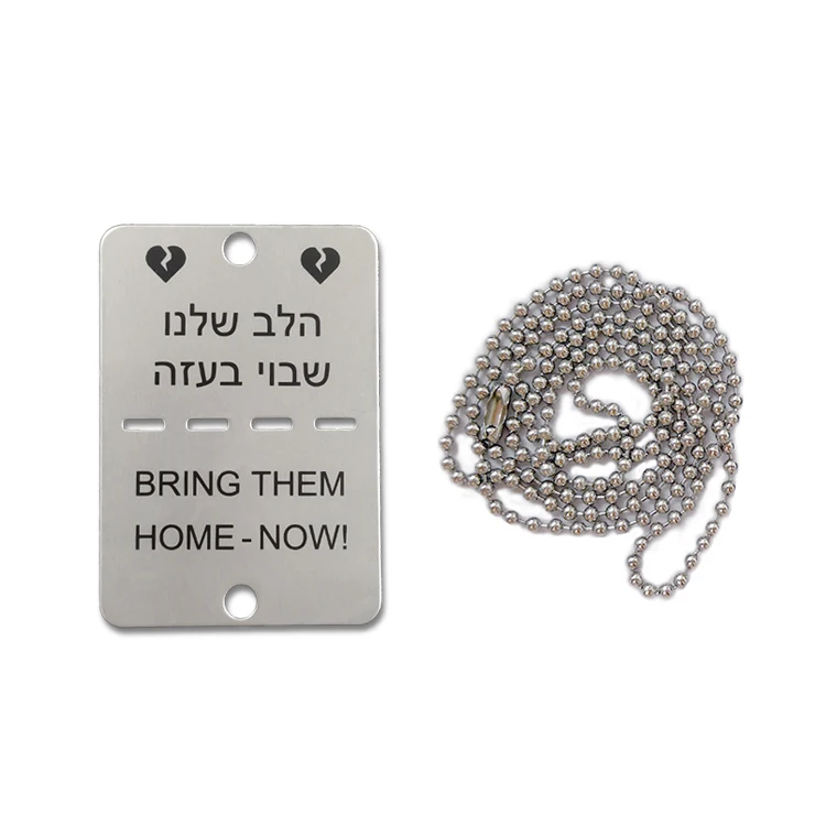 Cheap Custom Logo Necklace Dog Tag Engrave Letter Bring Them Home Now Jewish Israel Necklace 2 Broken Hearts with Ball Chains