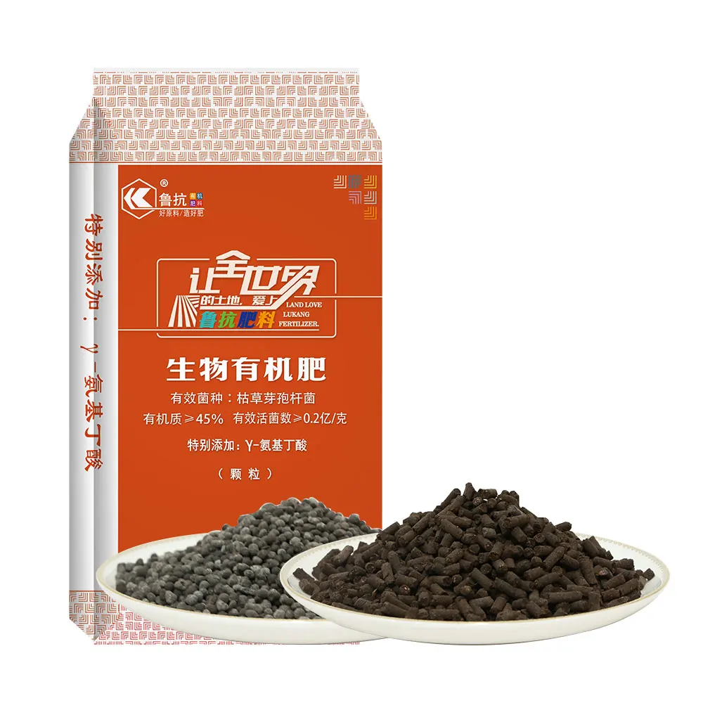 Lukang High Quality Npk Organic Fertilizer Gaba High Protein Biological Organic Fertilizer Granular Fertilizers