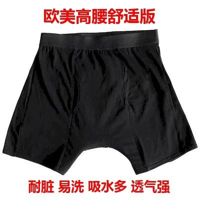 Adult Folding Cloth Diaper Elderly Adults With Urinary Incontinence Reusable Washable Adult Diaper For Men