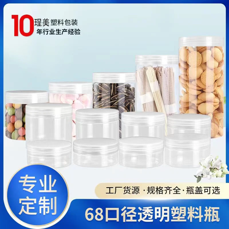 150ml Plastic jar with lid screw lron  transparent container  Cosmetic Crea Powder jar  vanity box plastic can