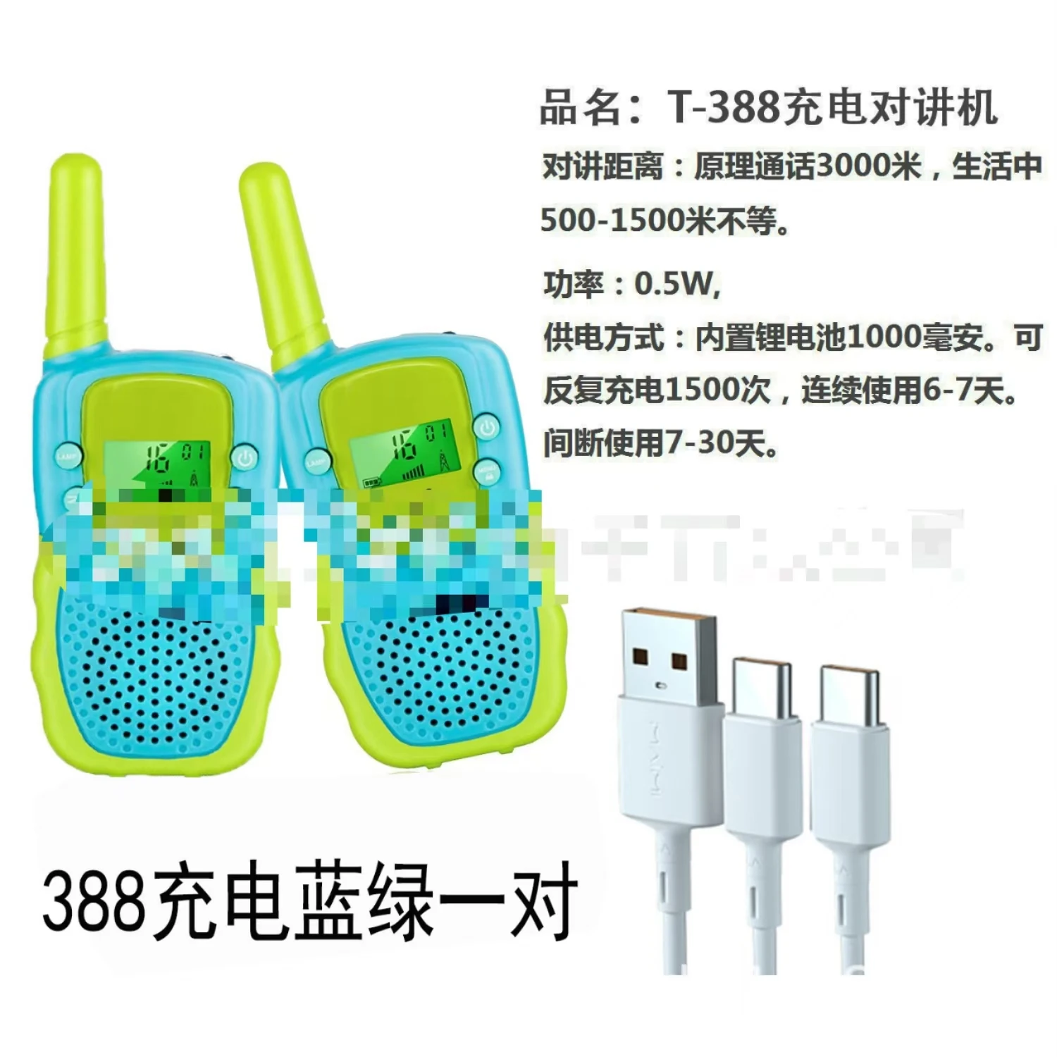 Портативная рация с USB