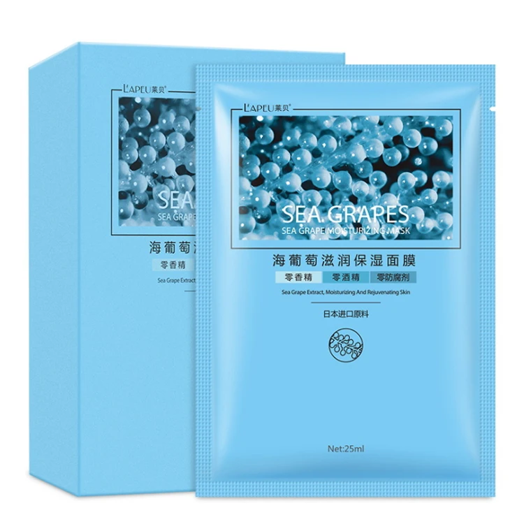 OEM private label beauty skin care Sea grape moisten moisturizing face mask sheet sodium hyaluronate hydrating facial mask