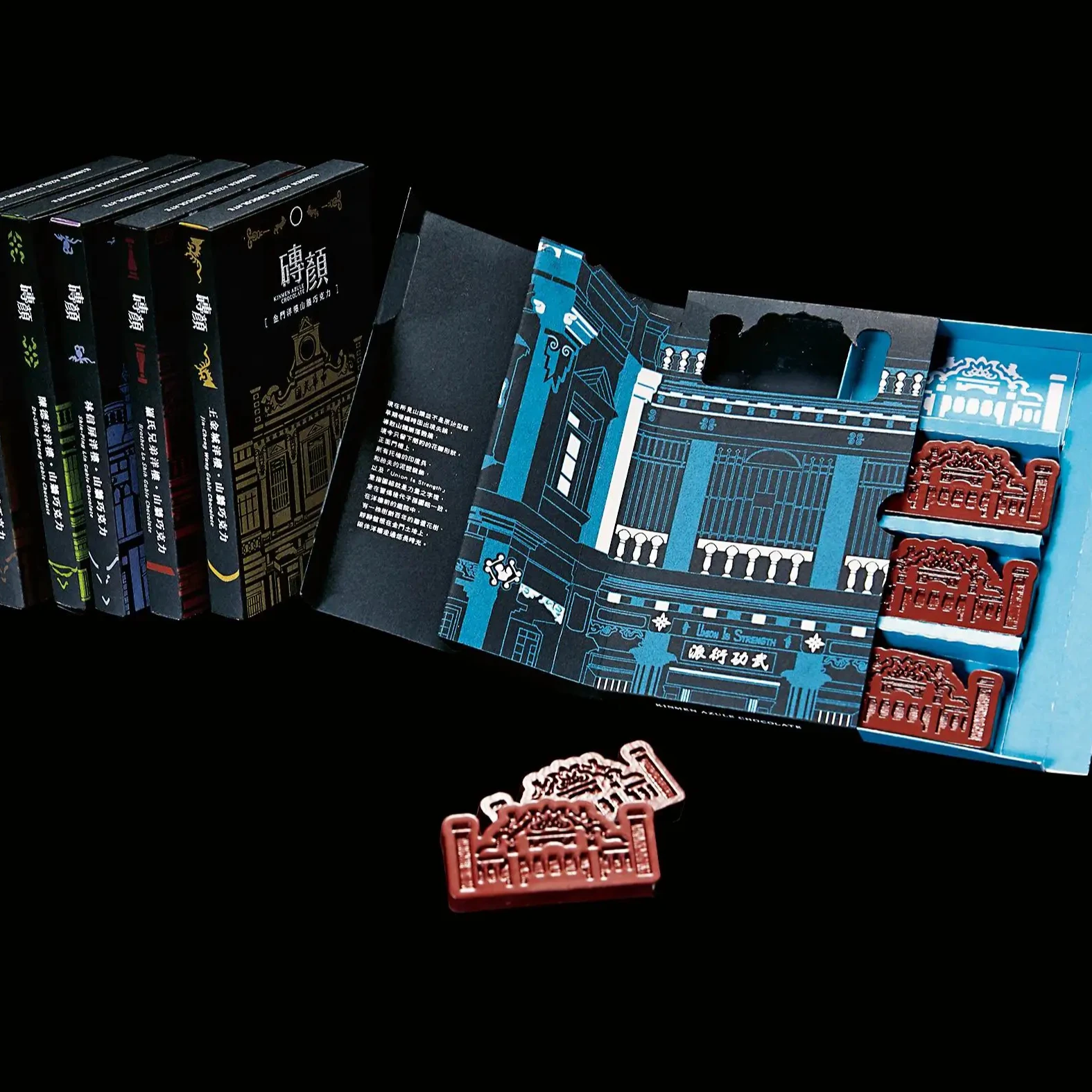 City sketch embossing pattern Chocolate bar brand packaging box with fold lid and matt lamination finish