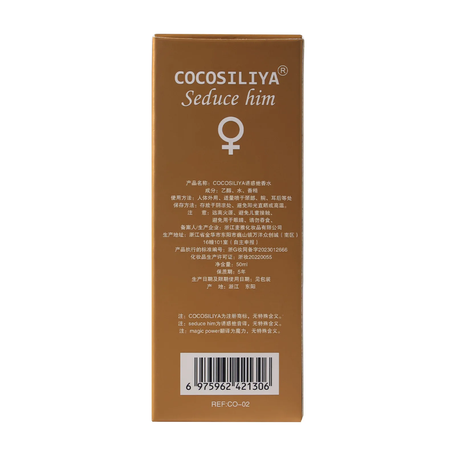 black and gold dating perfume for men and women lasting light fragrance feminine charm perfume cross-border wholesale