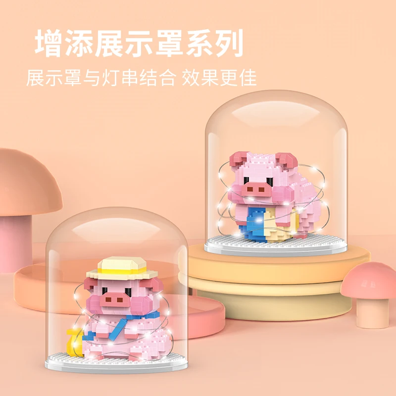 Lele Brothers W1201 Pig Diary Micro Particle Building Blocks Yoga Pig Children Assembly Toy Decoration Gift