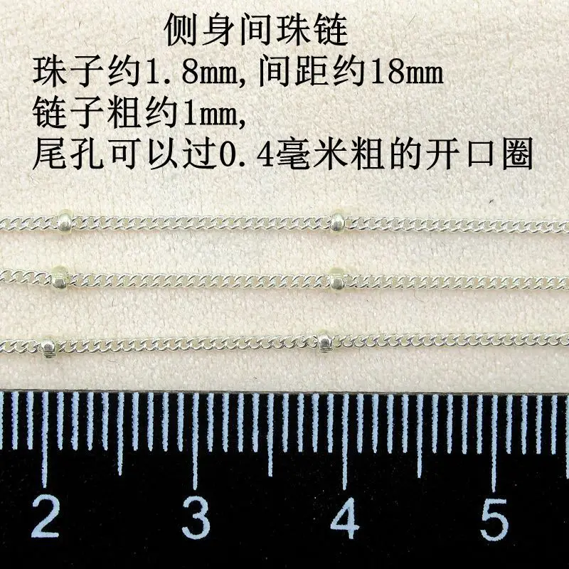 S925 Sterling silver semi-finished chain side bead necklace handmade DIY Accessories silver tassel clavicle chain sweater chain