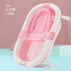 2021New arrival hot sale high quality big size plastic foldable baby bathtub inflatable baby bathtub