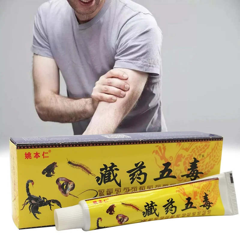 20g Tibetan Medicine Five Poisons Ointment for Joint Pain Chinese Herbal Cream