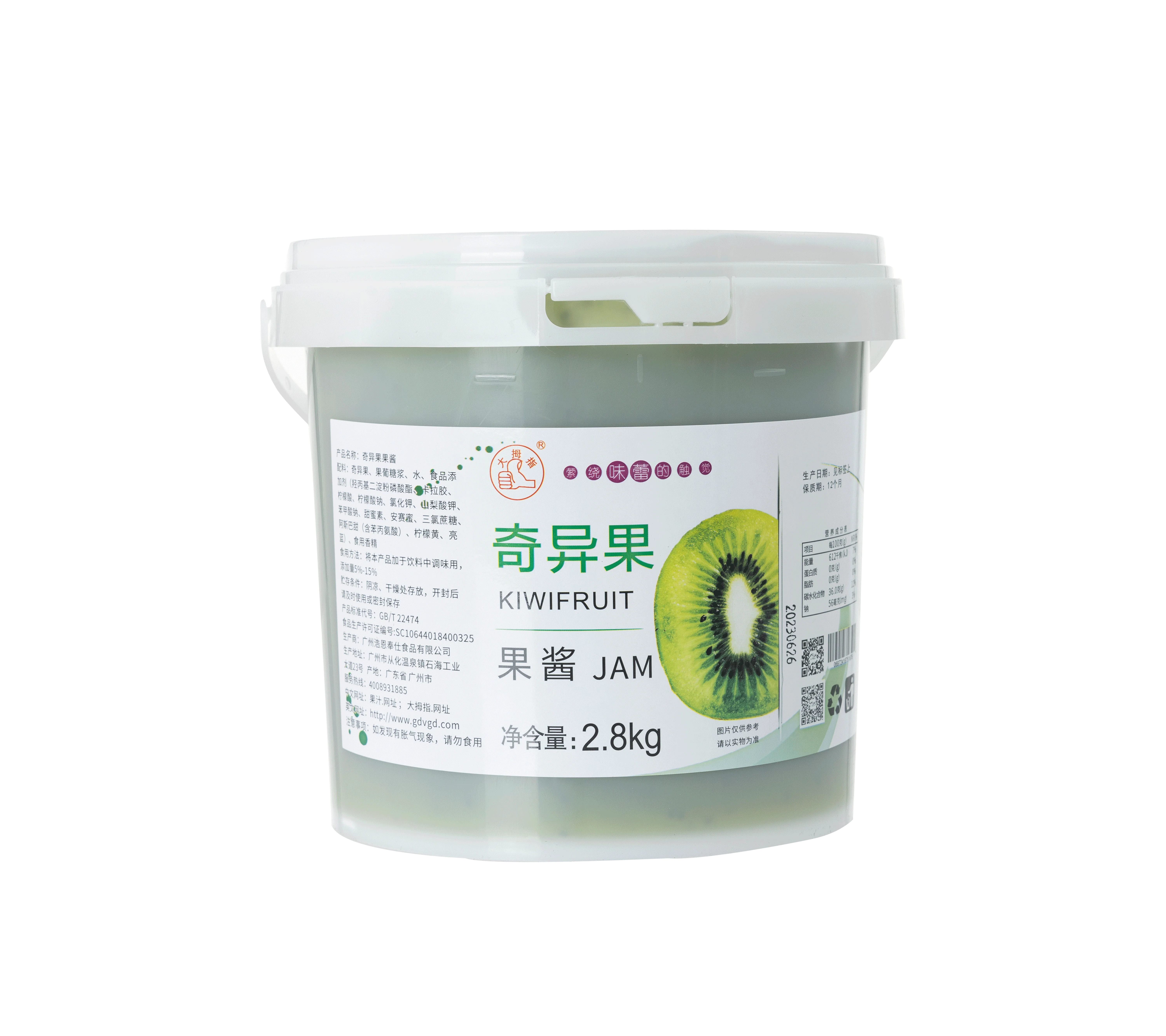 Fat kiwi concentrate drink spread on bread or prepared drinks is squeezed out of fresh passion fruit