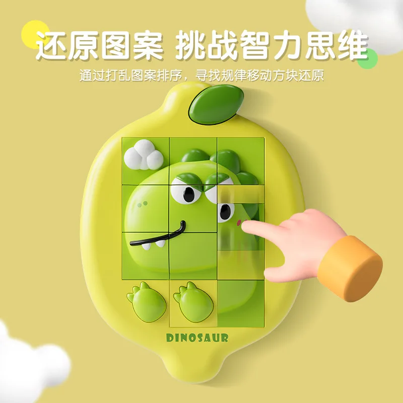 HY игрушки животные Huarong дорожный самолет лабиринт головоломки просветление детские забавные трехмерное моделирование Моделирование Мультфильм gif