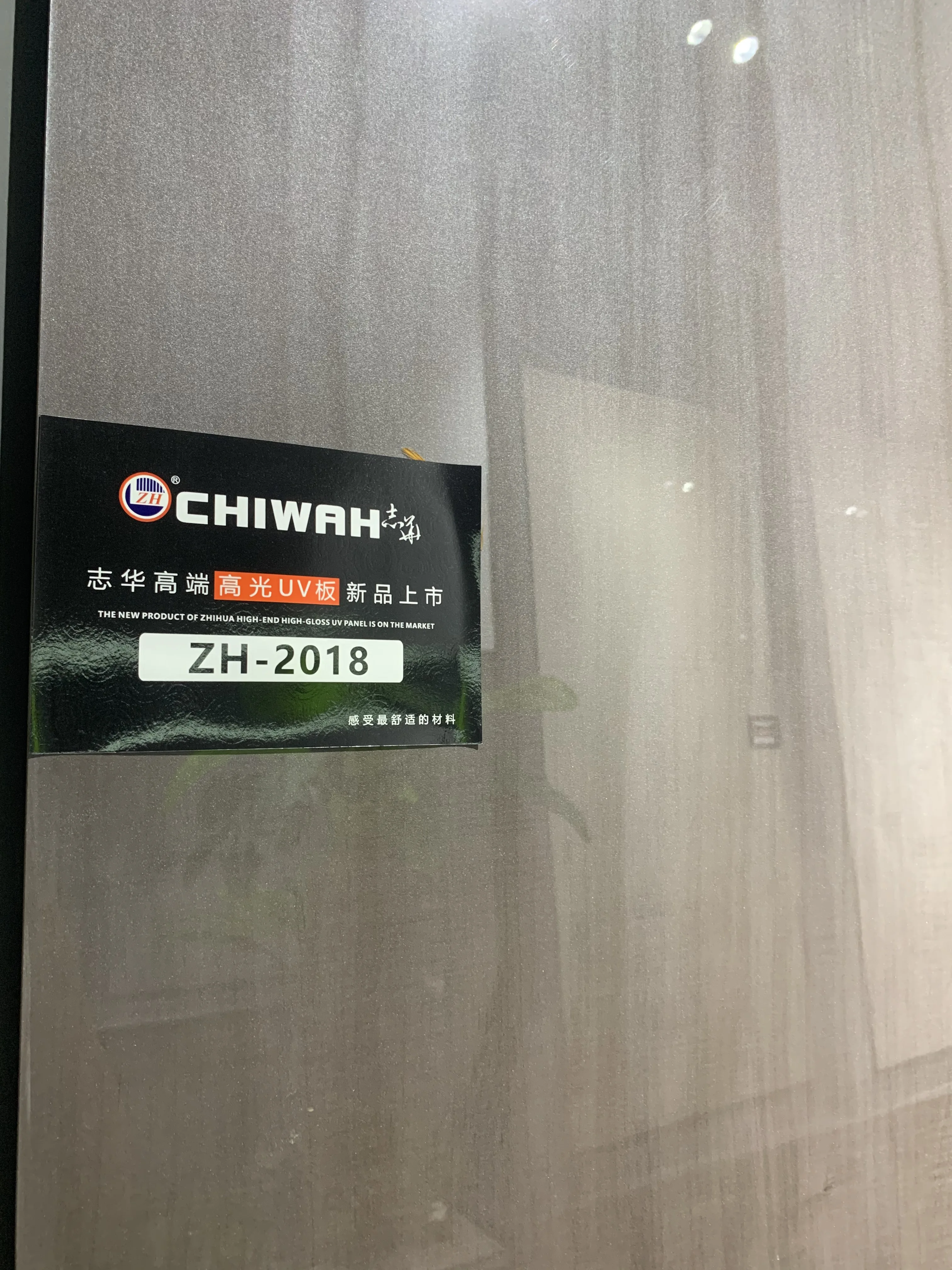 Фошань, фабрика E1/E0, устойчивая к царапинам, с высоким блеском, МДФ, УФ-панель для мебели