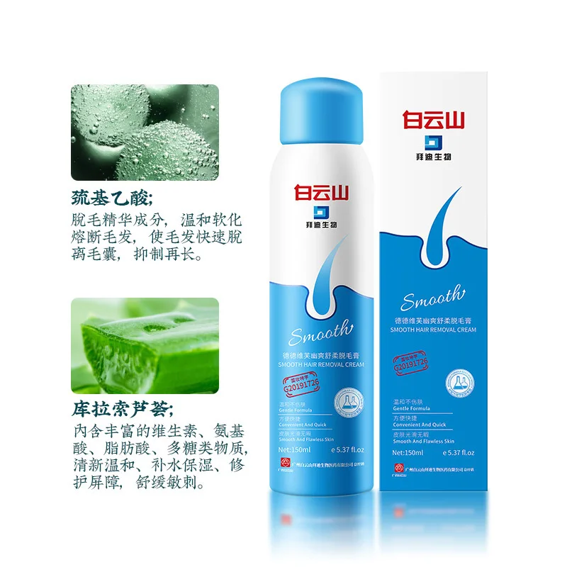 Private label 100% natural permanent Hair Removal Spray Nourishing Safe And Gentle Depilatory Cream Hair Removal Mousse Spray