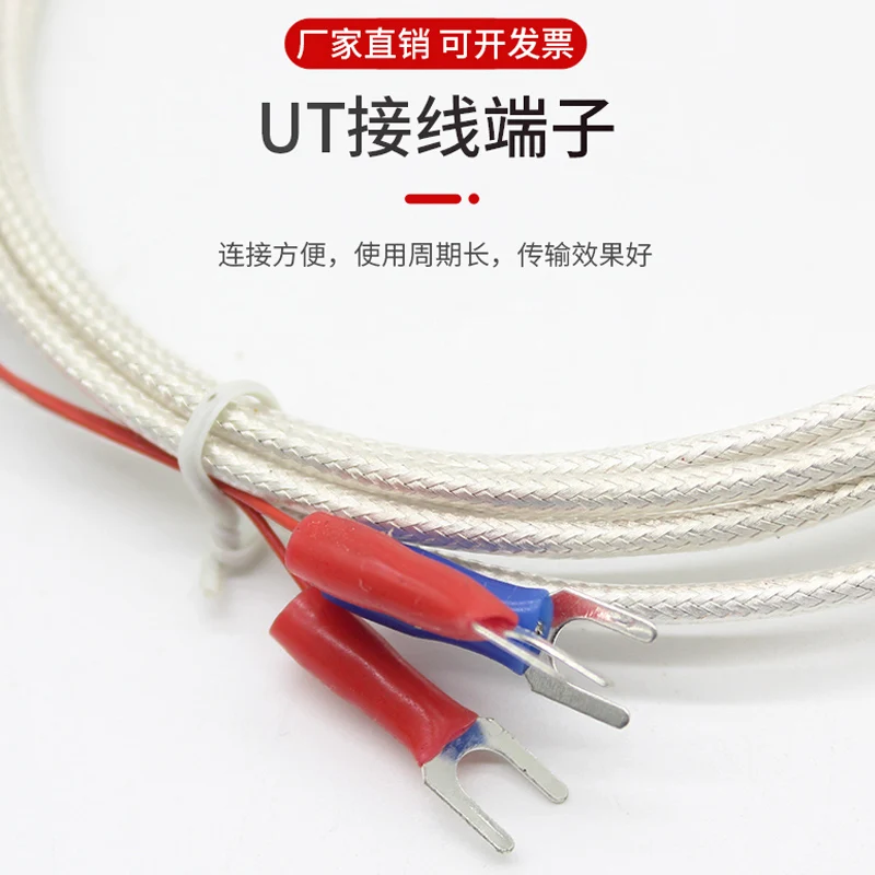 pt100 Temperature sensor Magnetic magnet thermal resistance Strong magnetic probe k thermocouple high temperature resistance