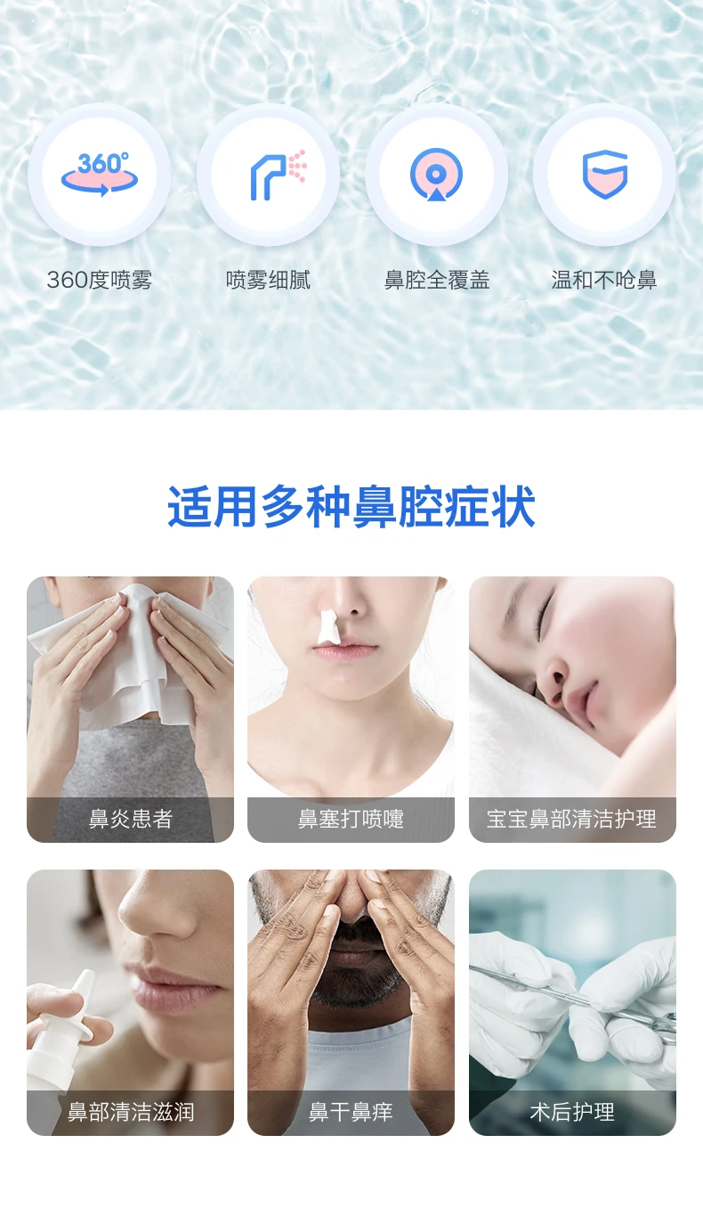 High Quality Continuous Spray Clear Excess Mucus 80ml Saline Solution 0.9% Adult Child Use Isotonic Nasal Cleansing Spray
