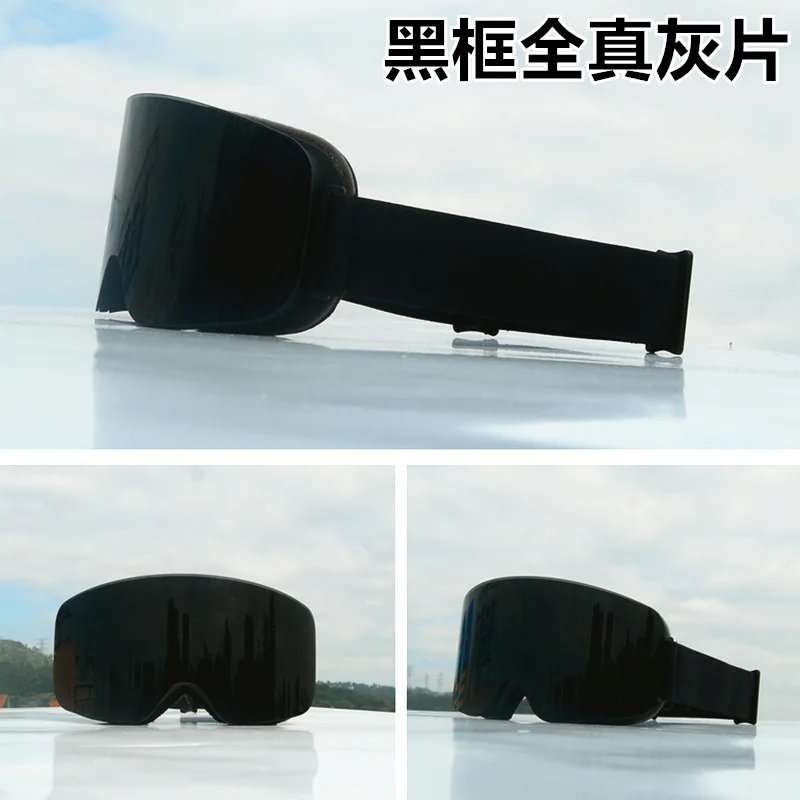 Rimless Ski Glasses Interchangeable Lens sunglass Anti-Fog UV400 Men Women Snowmobile Ski Googles