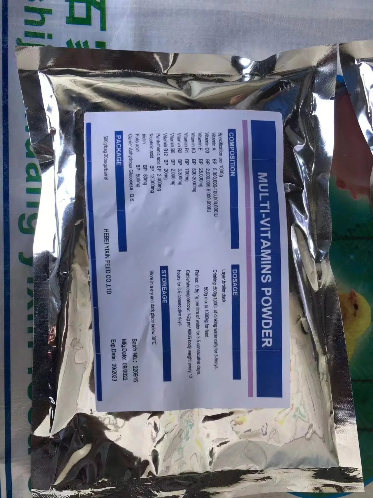 Professional Cow Poultry Animal Feed Additives Healthy Growth Weight Increase Nutrient Powder Bag Pig Cattle Milk Enhancement